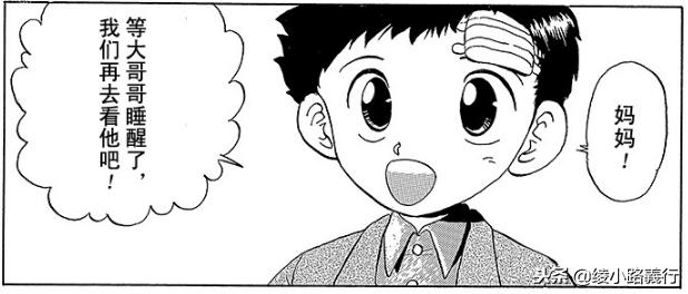 幽游白书催泪片段,幽游白书感动瞬间