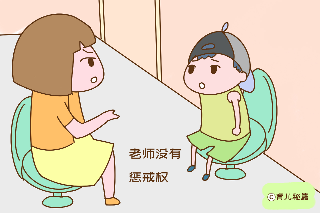 家长怎么和老师沟通孩子被打一事,孩子被老师打了怎么和孩子沟通