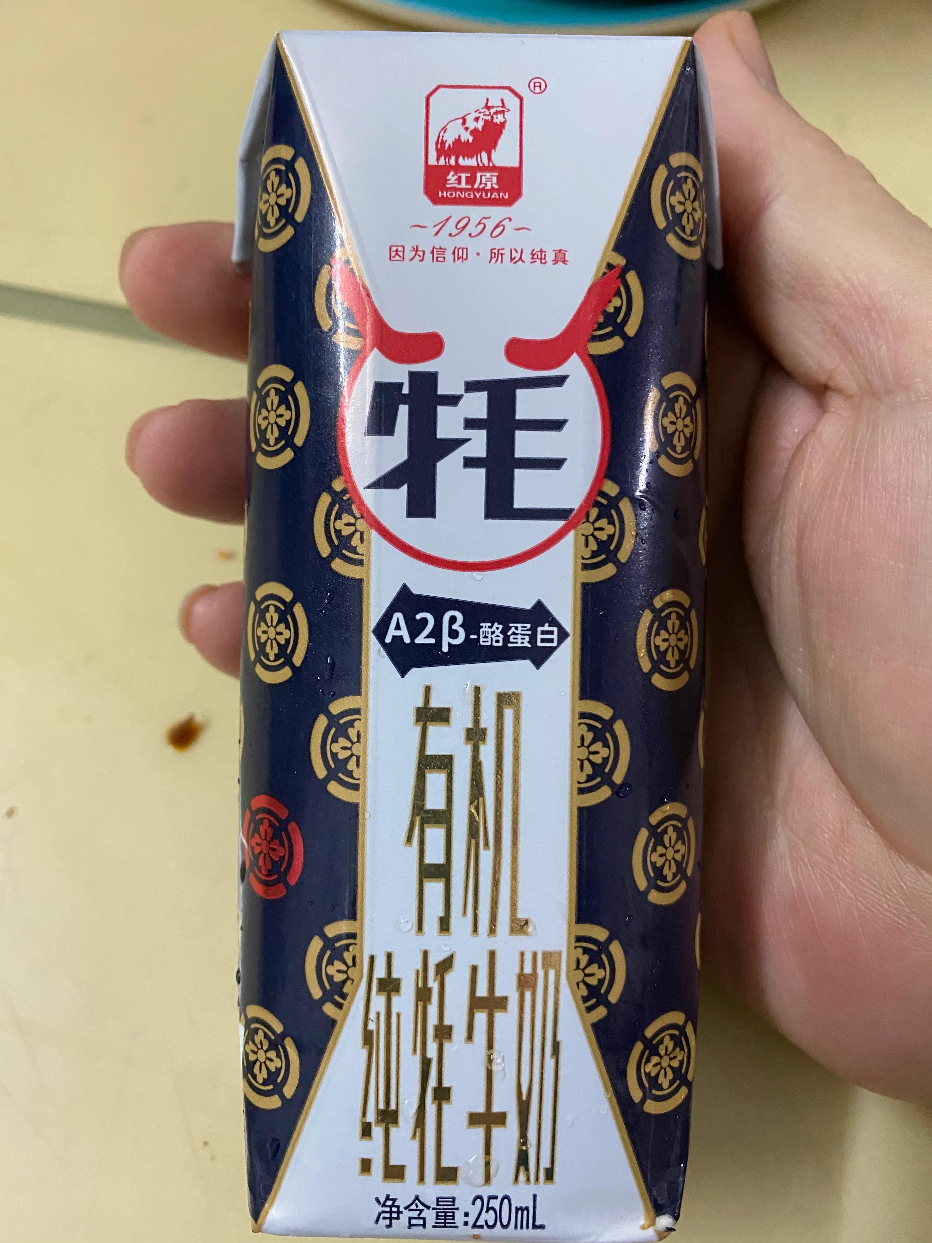 四川省阿坝州红原县风干牦牛肉,四川牦牛奶