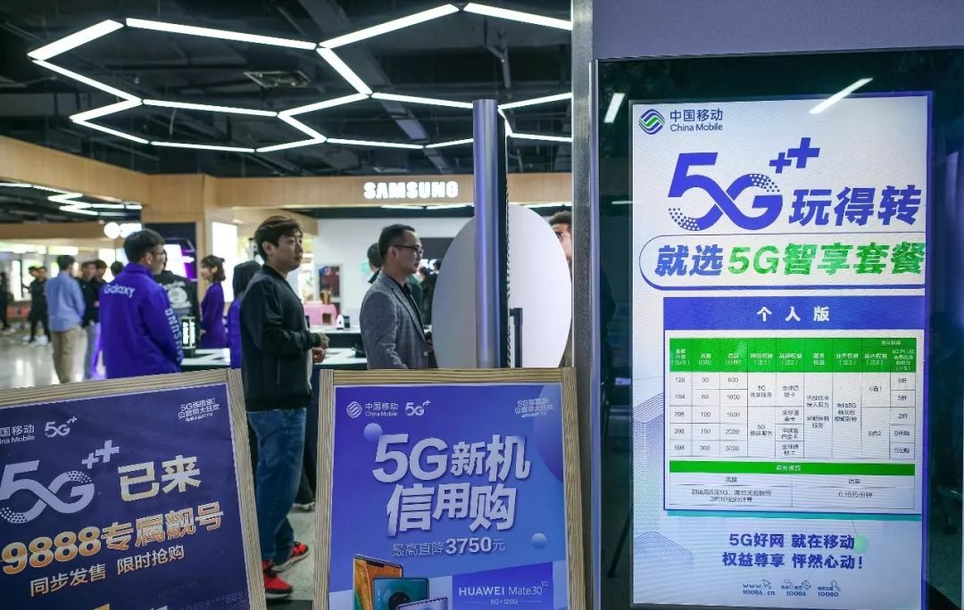 让5G的*弹子**飞一会儿