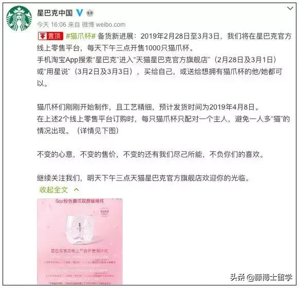 星巴克圣杯之战谁赢了,星巴克被炒的最贵的杯子