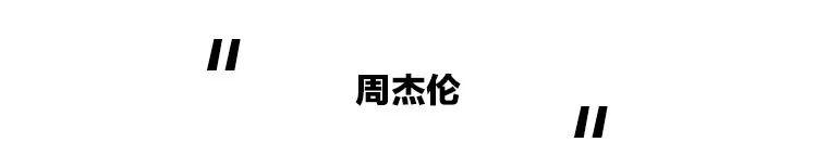 罗志祥gnf鞋,罗志祥倒钩鞋