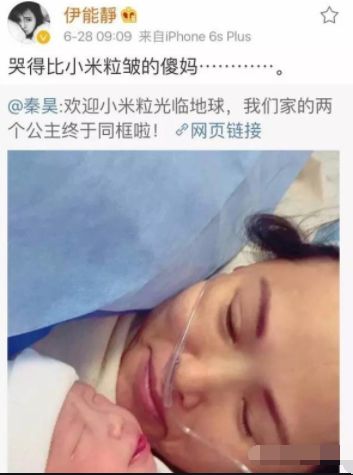 伊能静被批评完整视频,伊能静50岁生日长文内容