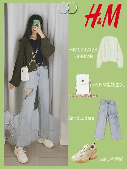 平价秋冬穿搭pdd,平价秋冬套装穿搭测评