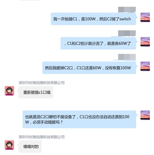 macbookpro16英寸使用教程,倍思氮化镓100w充苹果电脑