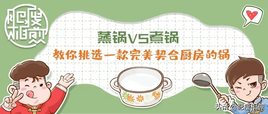 蒸锅煮锅炒菜锅,高压锅烤箱一体机哪个牌子好