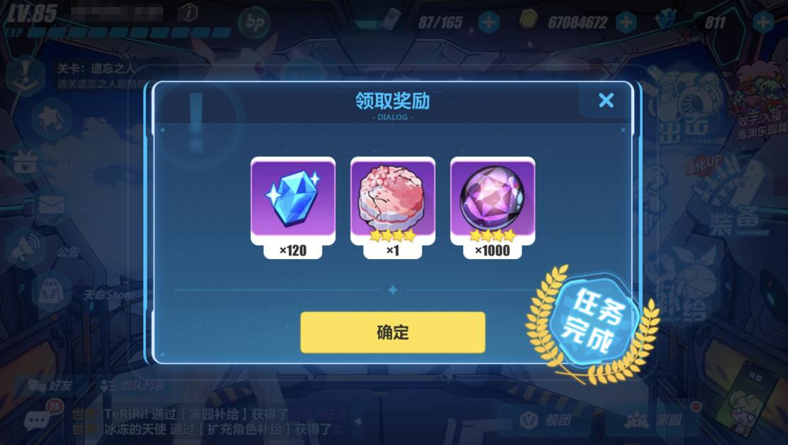 崩坏3八重樱为什么死亡,崩坏3早期互动八重樱