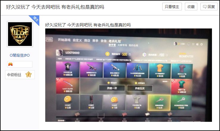 网吧广告插件安全吗,网吧广告用什么软件