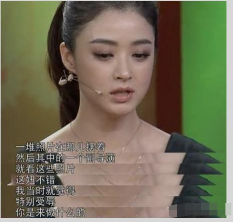 女明星曝出富商陪玩价目表，林心如是榜上头牌，难怪霍建华黑脸