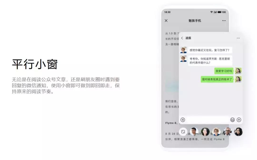 魅族16spro2024年还值得入手吗,魅族16spro现在值得入手吗