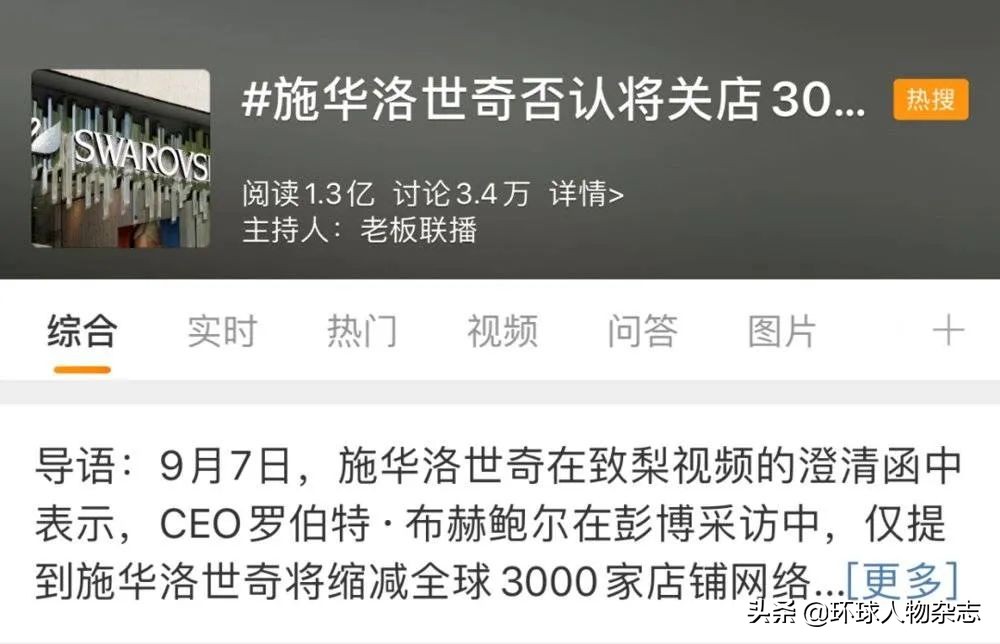 黑天鹅断翅施华洛世奇水晶,施华洛世奇水晶黑天鹅