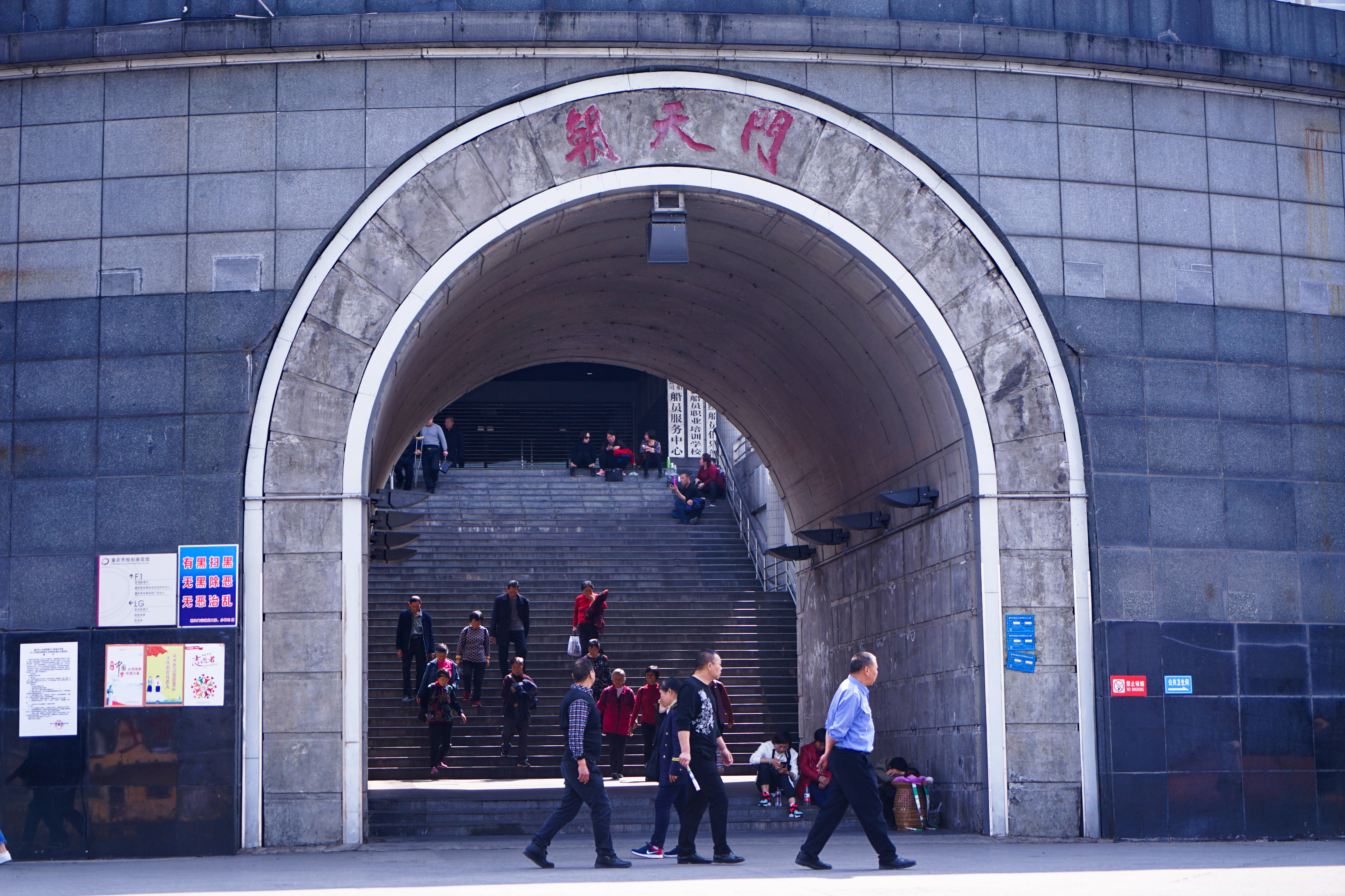 重庆朝天门7号码头经典游,重庆怀旧轮渡最佳路线