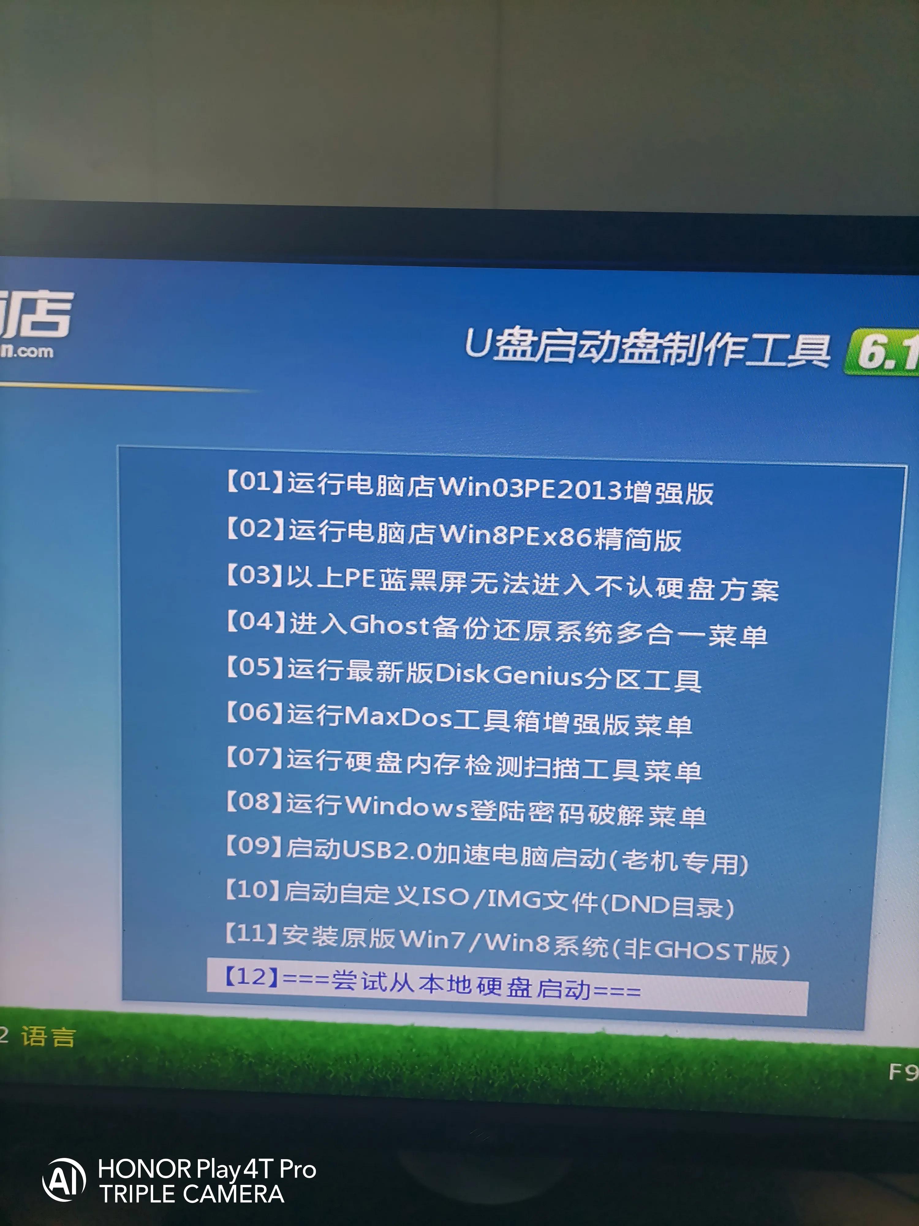 怎么制作xp系统u盘启动盘,u盘系统盘制作教程win7和xp