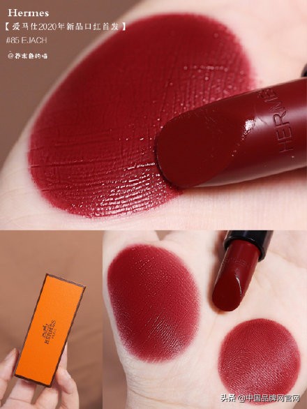 爱马仕口红卖的最多,爱马仕的口红值得买吗