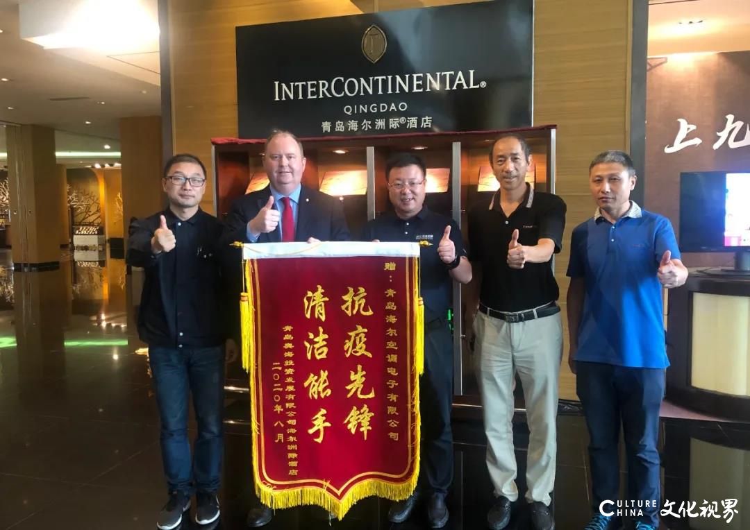 两面锦旗,双倍认可——海尔中央空调“全空间消杀服务”再获点赞