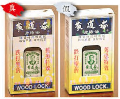 香港知名药妆店假货被查,香港药妆店买到假货怎么办