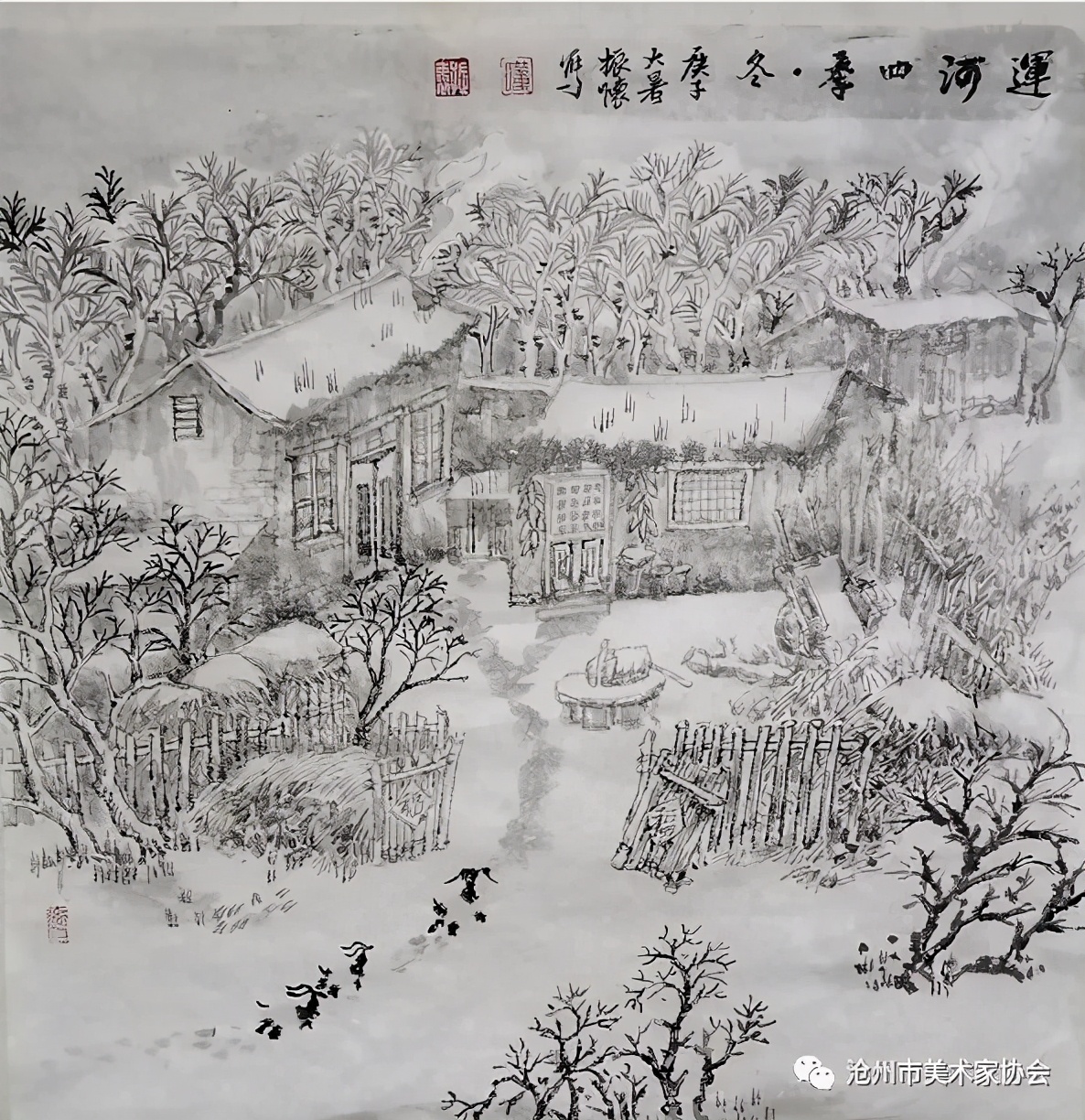 尽精微致广大——浅谈小品画创作