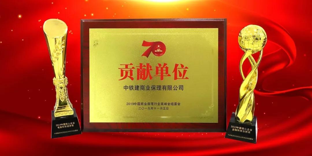 中国铁建的发展史,中国铁建的发展历程简介