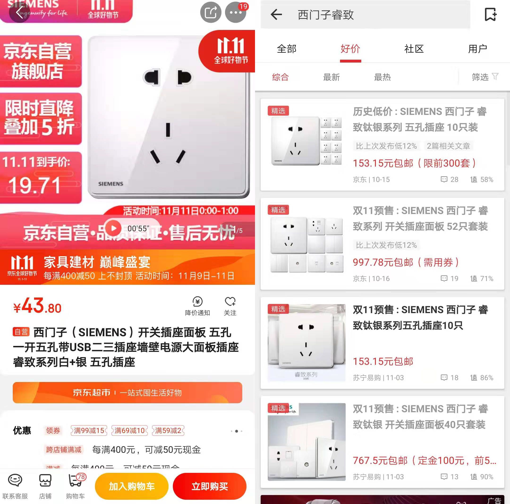 家装建材一站式全包半包,半包装修需要购买什么材料