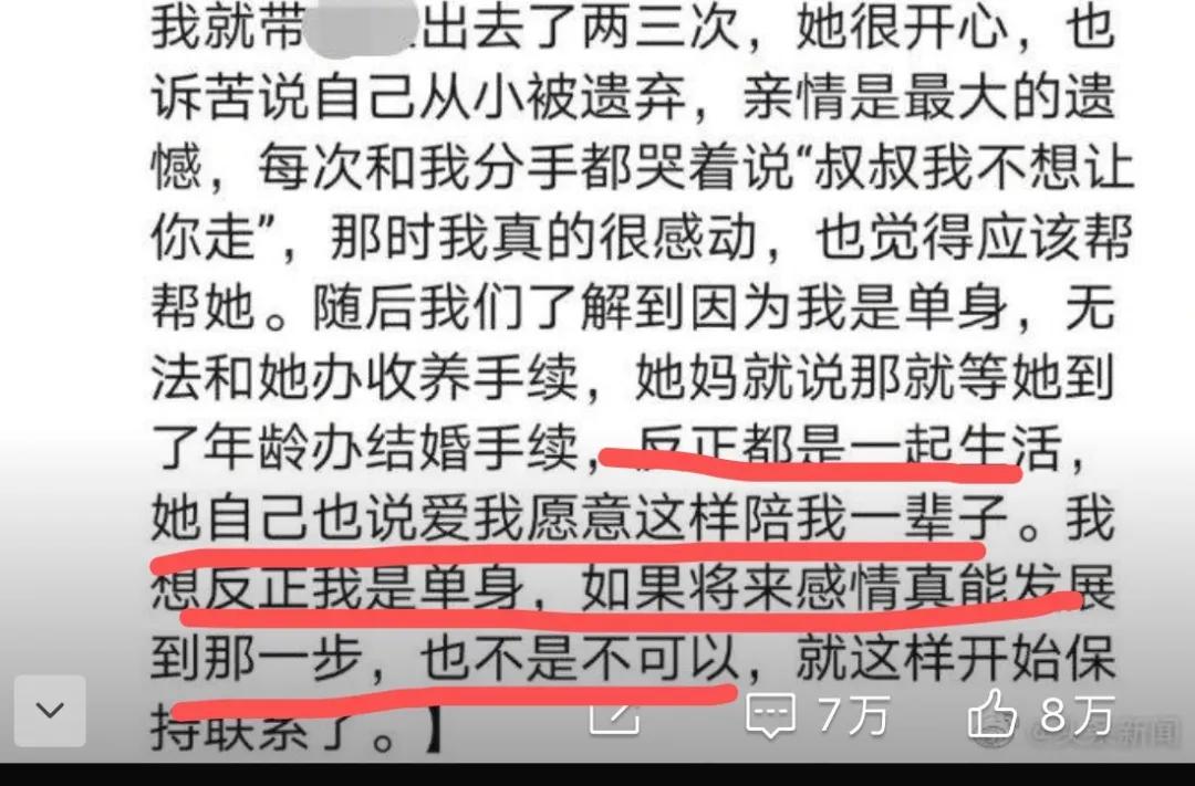包丽去世，14岁少女遭性侵：那双掐住她们喉咙的大手一直在