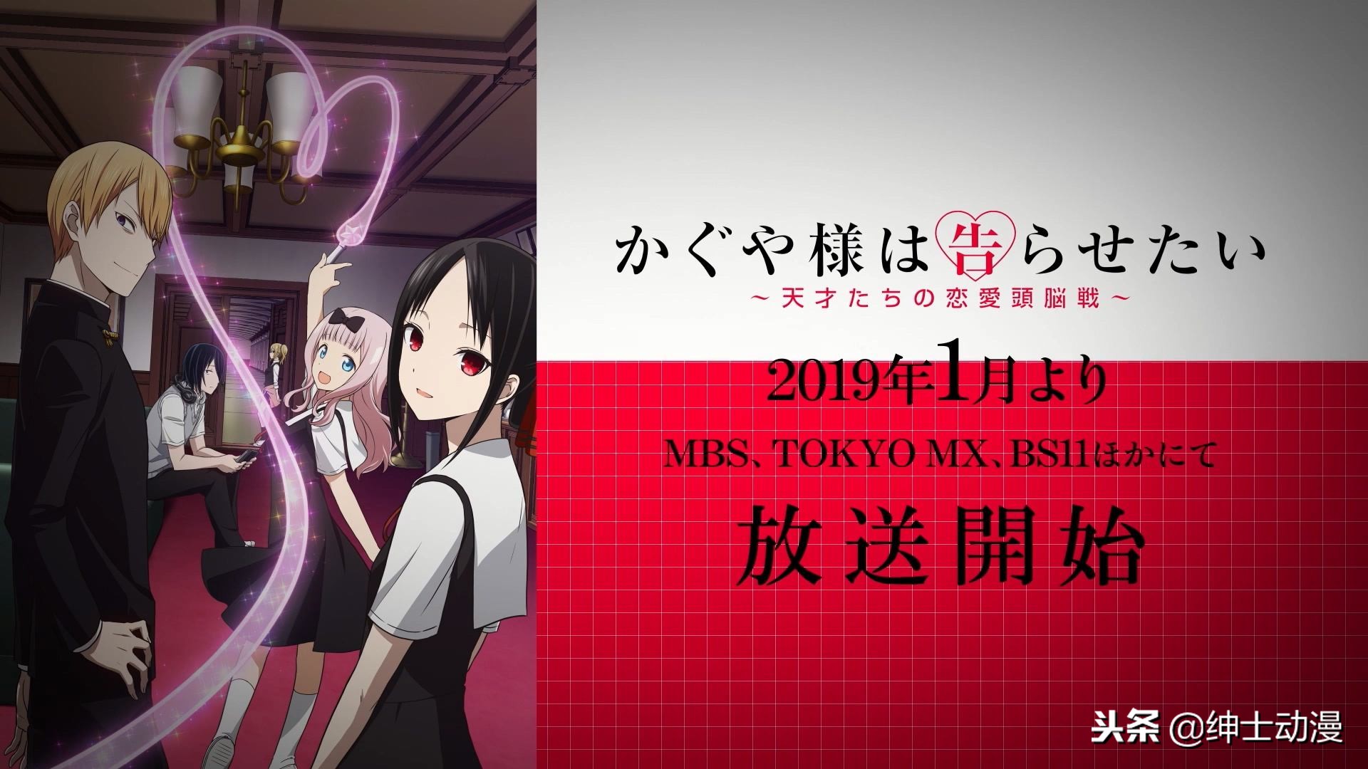 b站2020年7月新番国漫,b站2020年度剧集