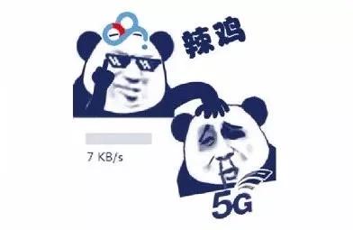 百度网盘又搞套路活动,还想占用用户网速!