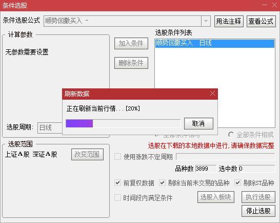 短线选股指标编写方法,大盘选股指标技巧
