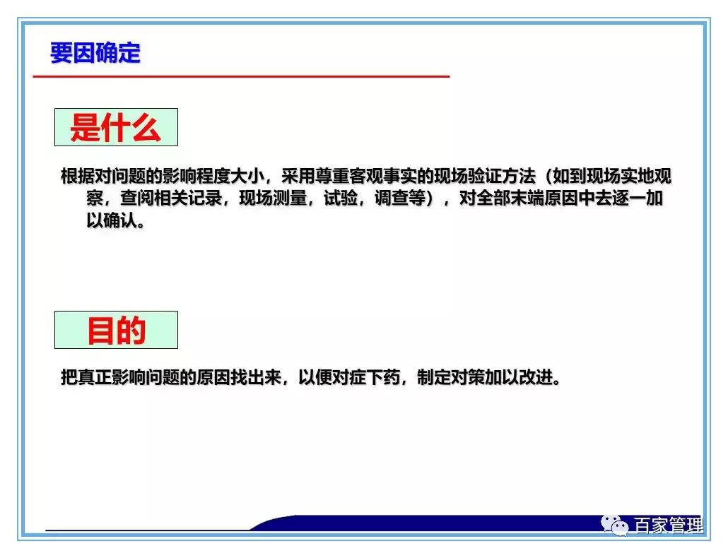 日资公司开展品管圈qcc活动照片,品管圈持续改进报告书ppt
