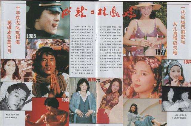 成龙退出林凤娇全资持股公司,成龙退出林凤娇全资持股公司了吗