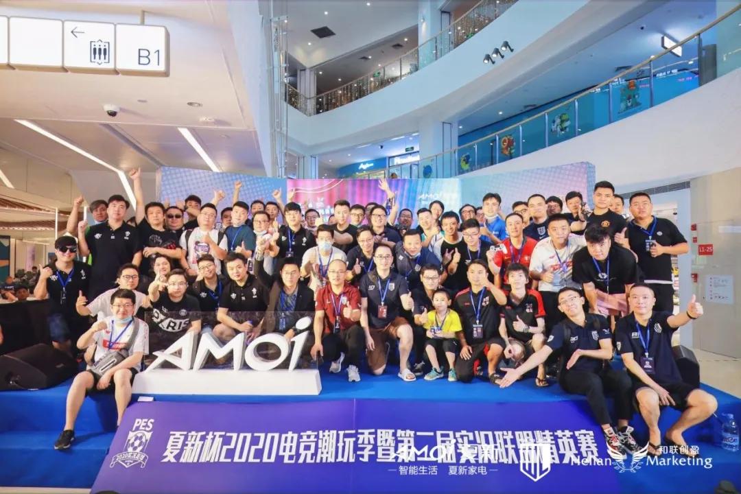 2023实况足球新年活动冠军赛,实况足球2020传奇时刻