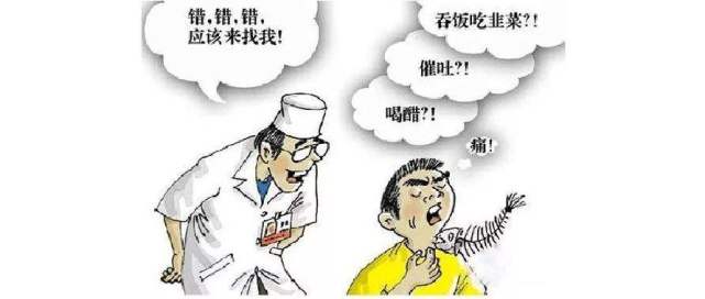 鱼刺卡喉教你巧妙取出鱼刺的方法,鱼刺卡喉咙正确方法取出鱼刺