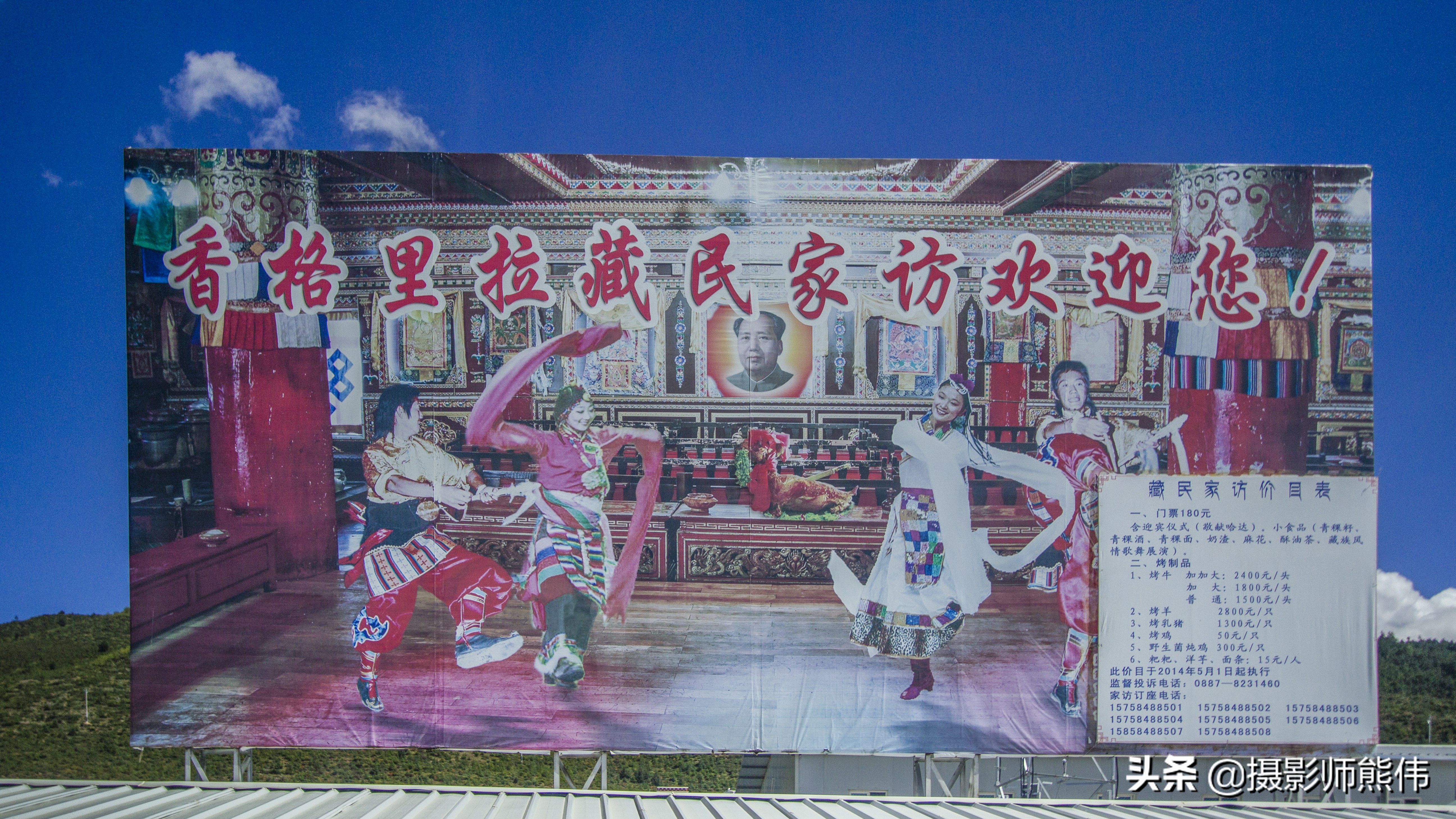 美丽静谧的香格里拉,香格里拉极境之美