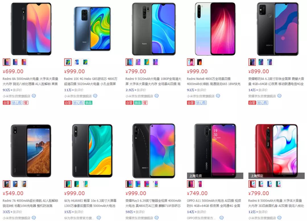 性价比高的几百块智能机,百元以下智能机哪款好