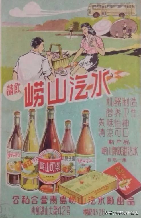 那些老青岛记忆有多少人还记得,青岛老品牌记忆