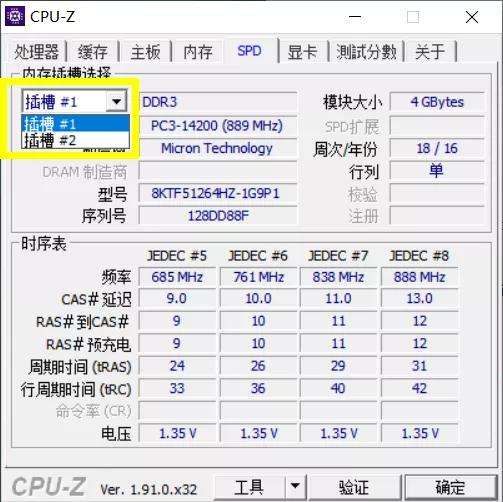 笔记本怎么用内存条,笔记本电脑内存条升级