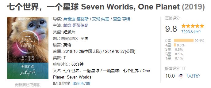 bbc封神,让很多人看一次哭一次的视频