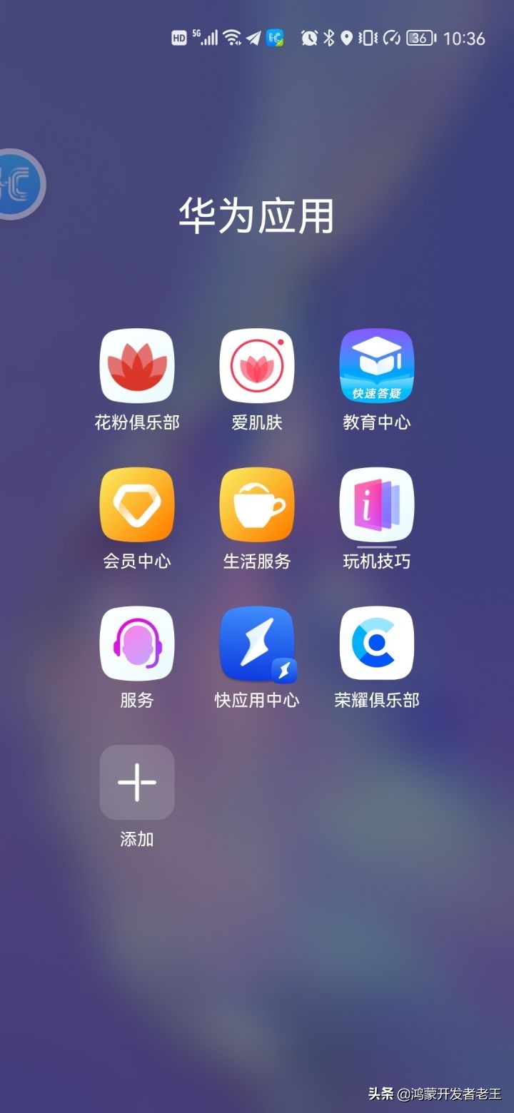 鸿蒙系统好用吗值得升级吗,鸿蒙系统的劣势