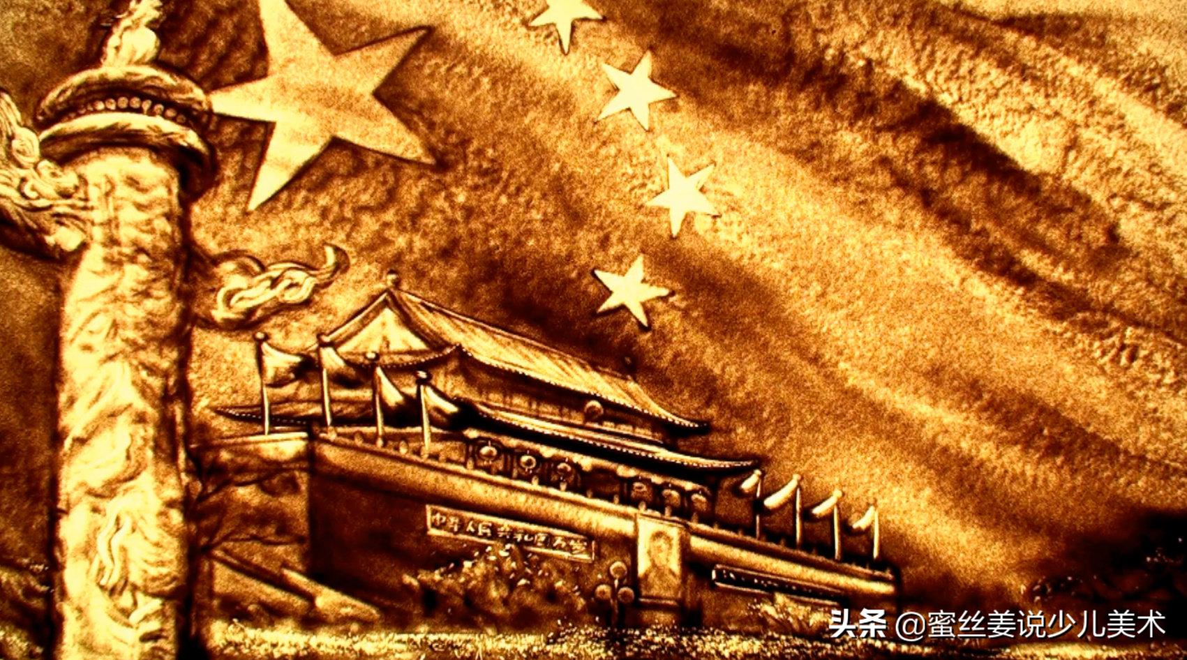 沙画艺术是什么,沙画表演用什么