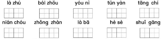 1-6年级每日一练语文答案,小学1-6年级语文阅读理解每日一练