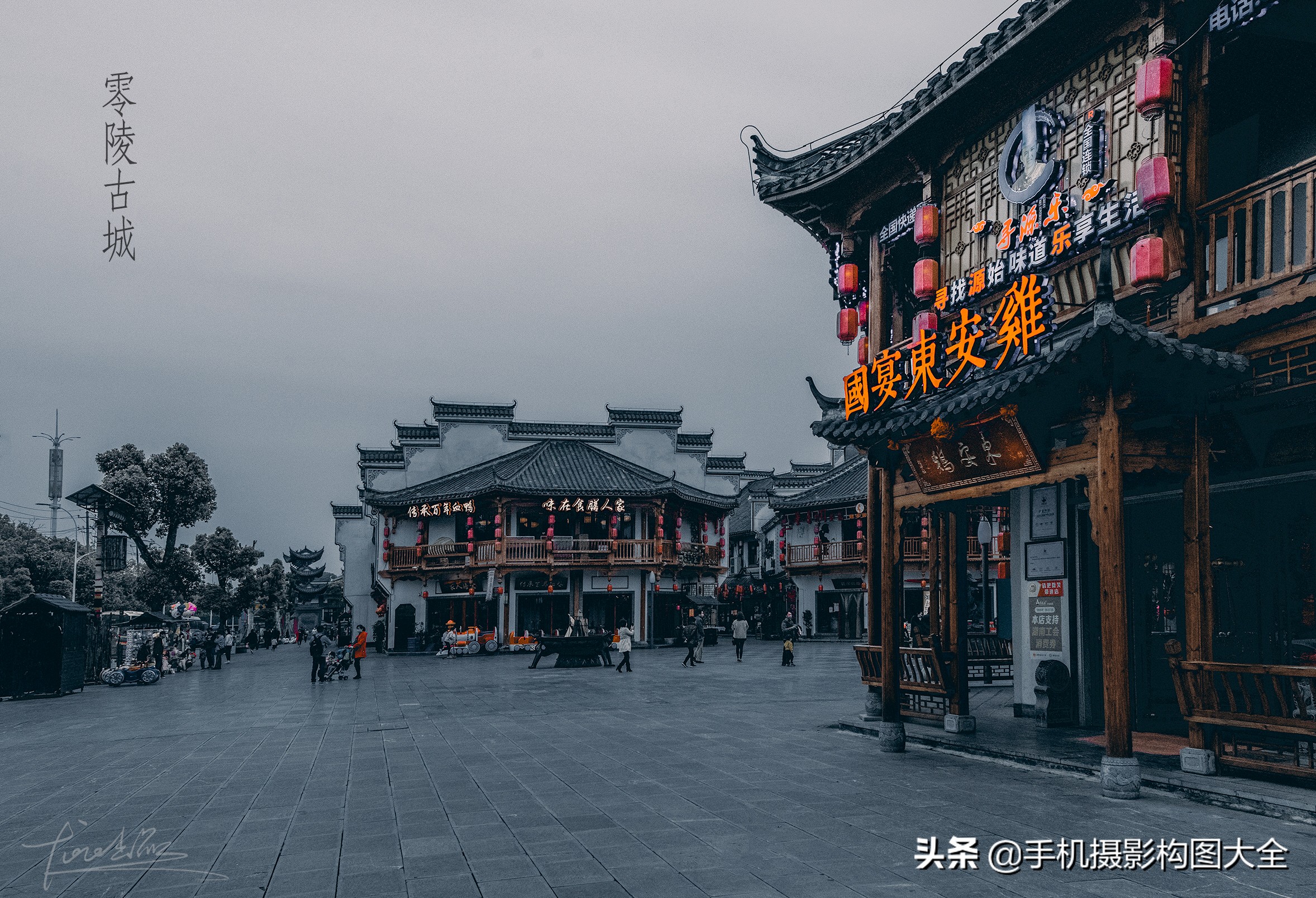 如何拍古街,怎么拍古街照才好看