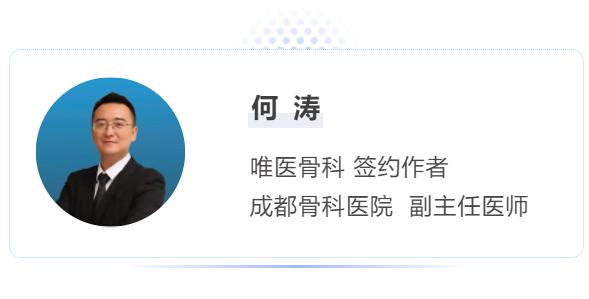 骨质增生有没有可能治好,骨科患者常见误区