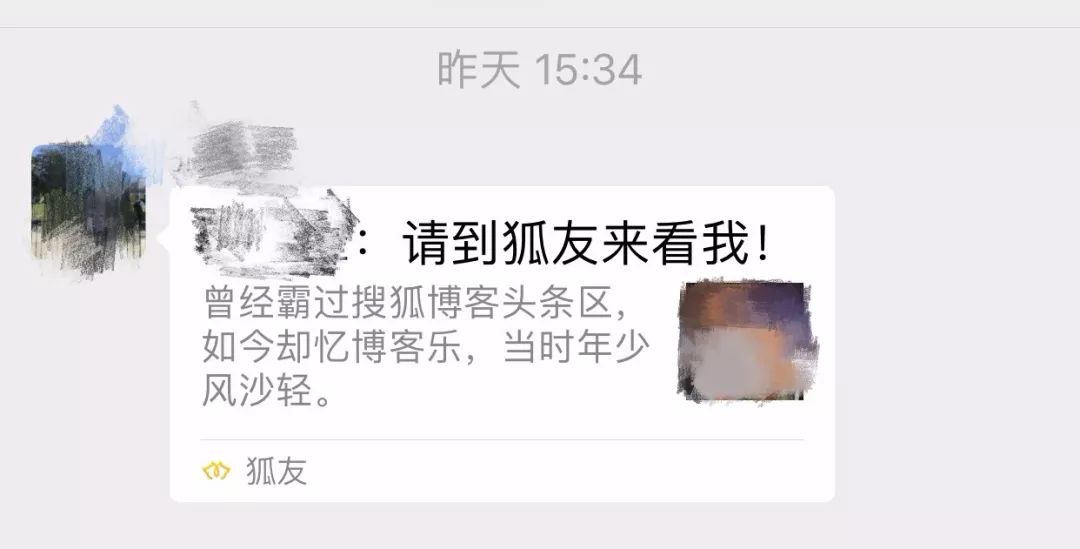 QQ、狐友及凤姐销号，老网红的旧船票能否登上新媒体社交这艘客船