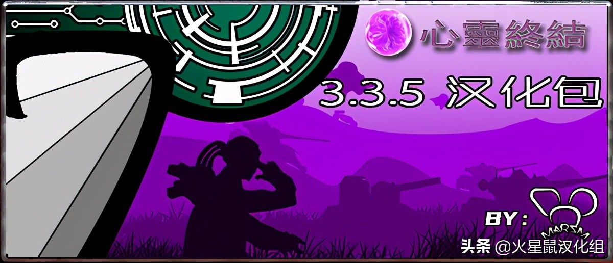 红警北极圈1v7骚操作,火星鼠红警