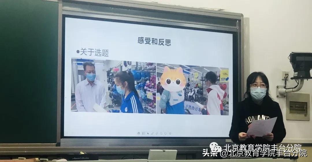 课程改革丨聚焦学科核心素养开展项目学习实践