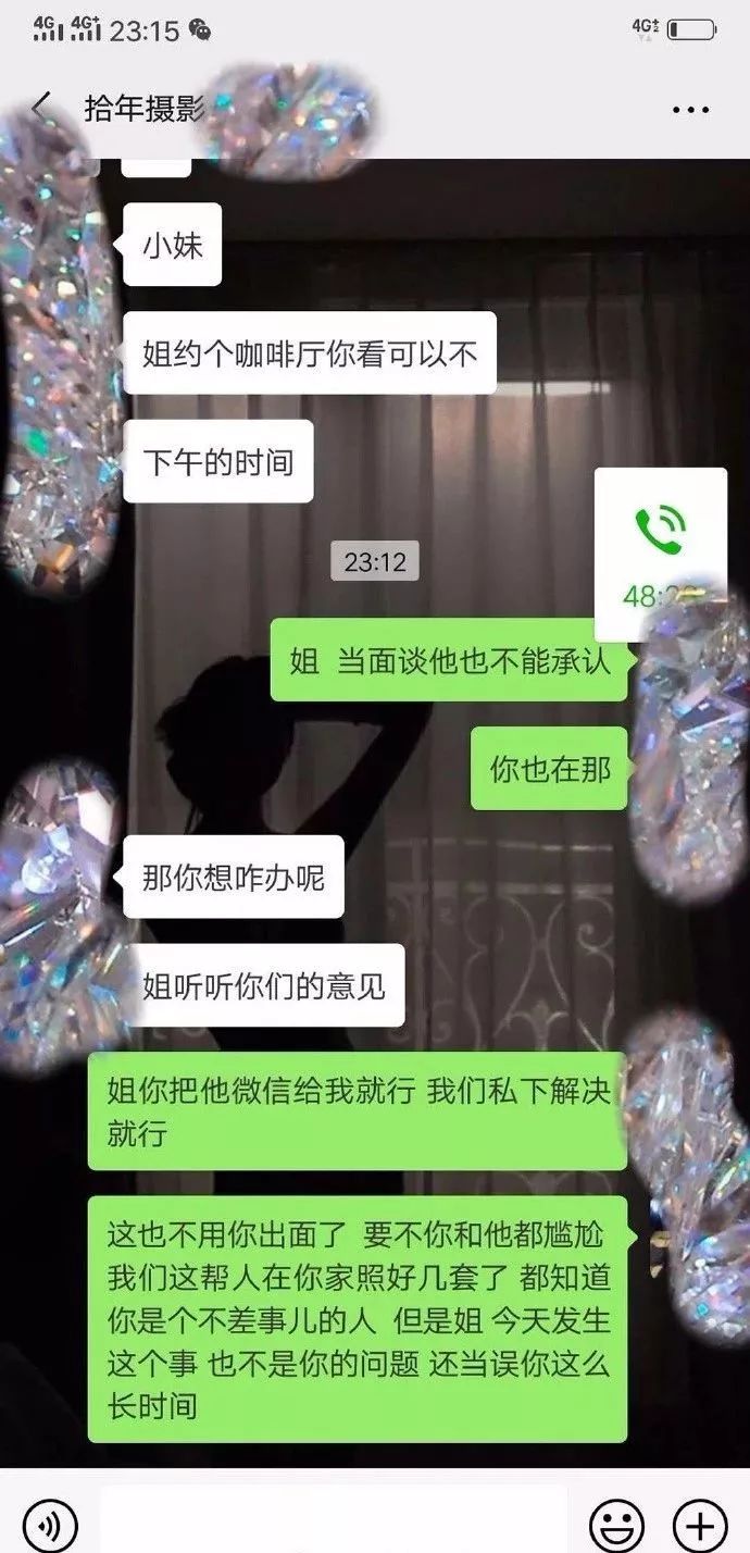 色胆包天,色胆包天的照片