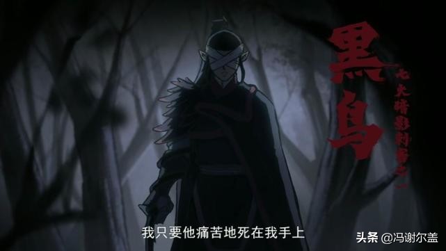 刺客伍六七七大暗影刺客解析,刺客伍六七七大暗影刺客讲解