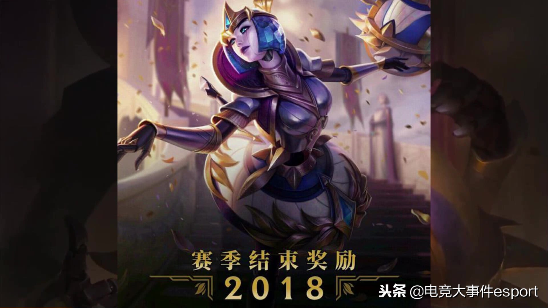 lol排位赛规则最新,lol排位赛端游规则