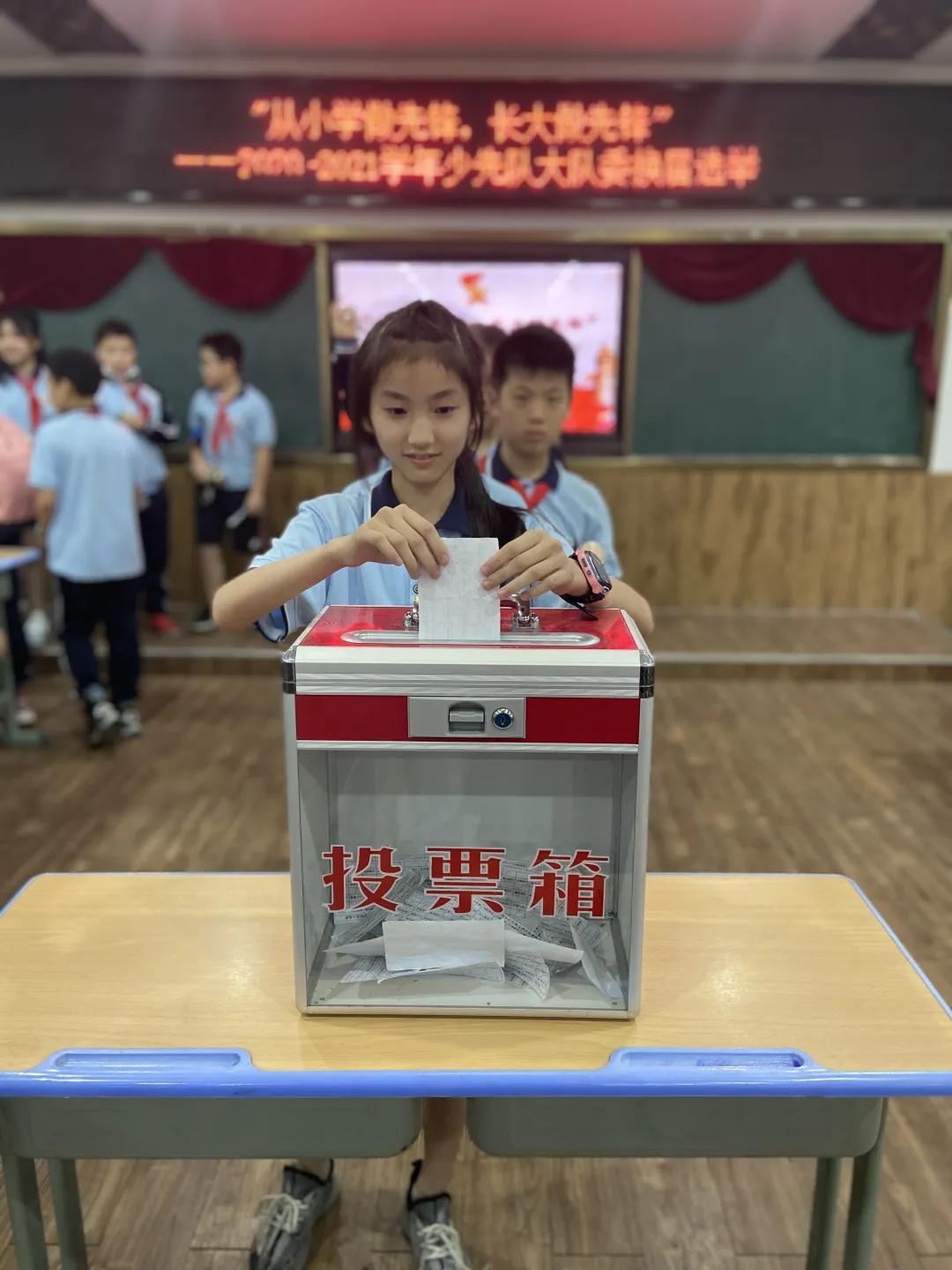 “展翅中国梦，腾飞我少年”福州市晋安区实验小学“从小学先锋，长大做先锋”少先队建队日系列活动简报