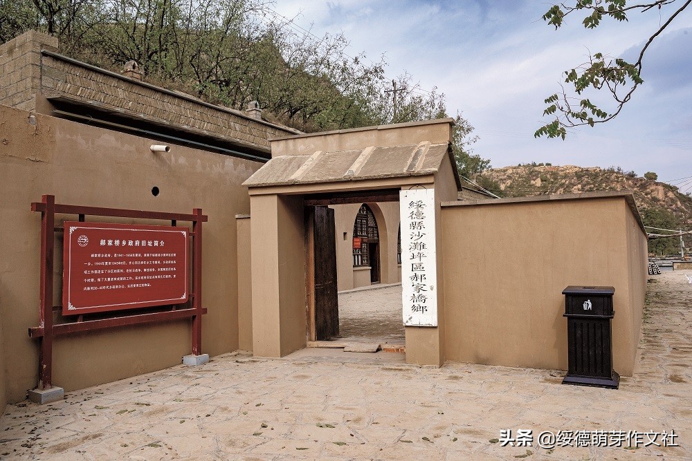 风雨兼程中的郝家桥