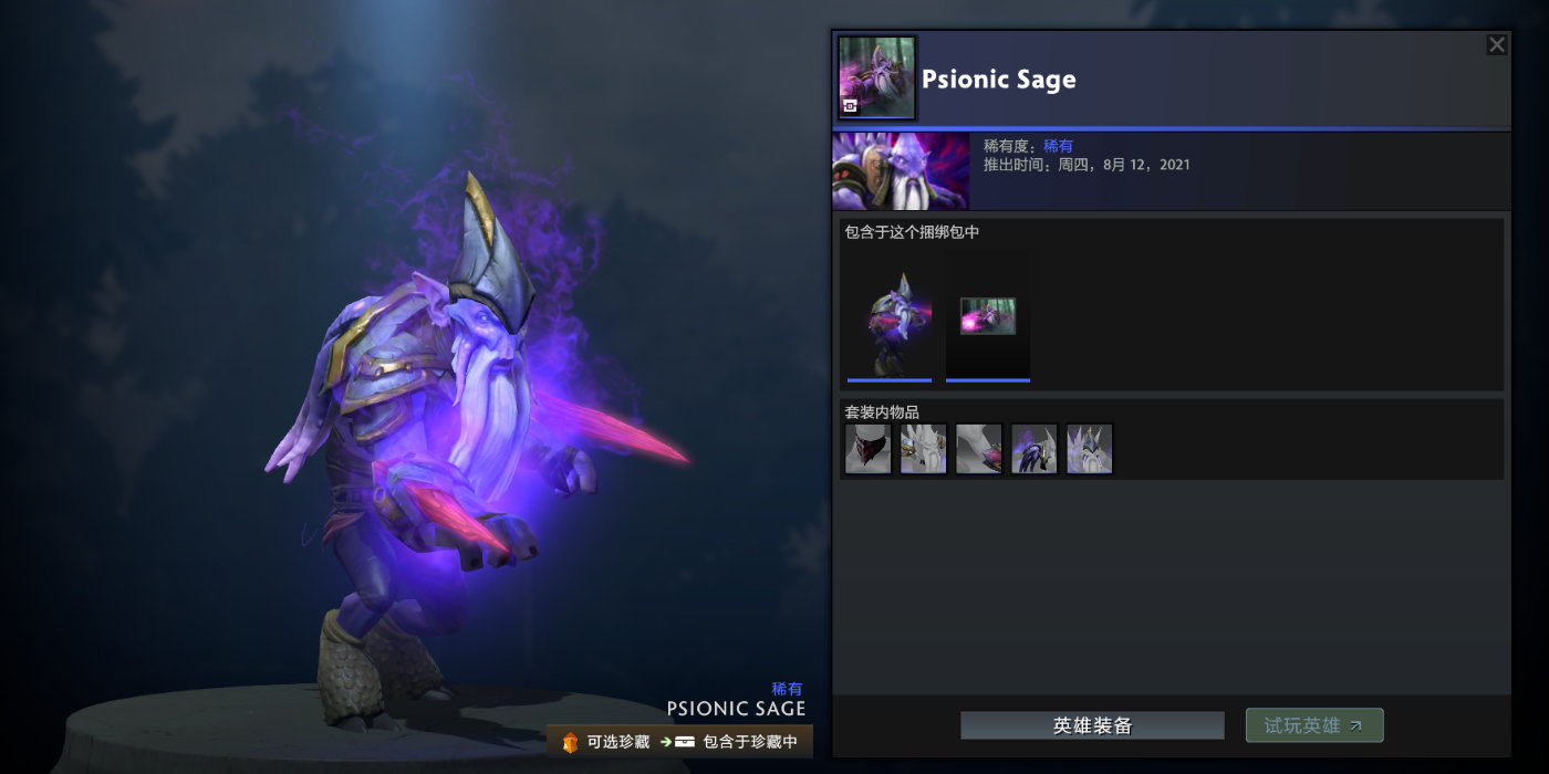 刀塔plus什么时候出,刀塔plus新人任务听从分路建议